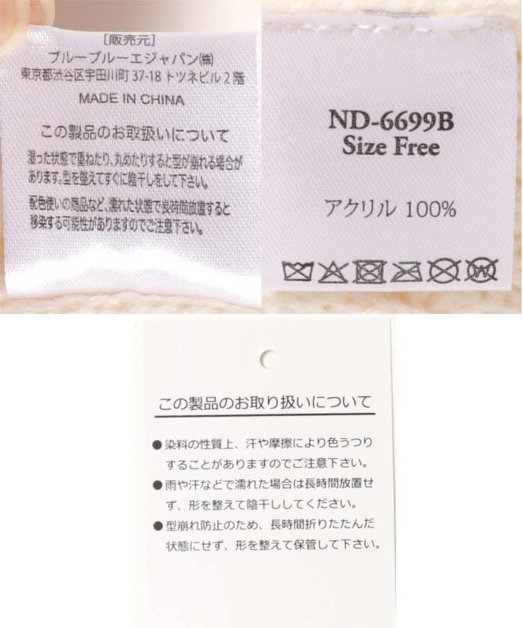 フラワーニット帽