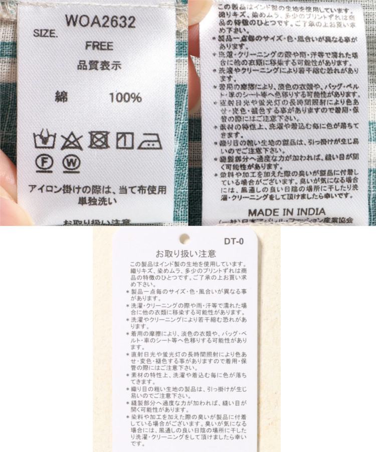 コットンスラブプリントストライプワンピース