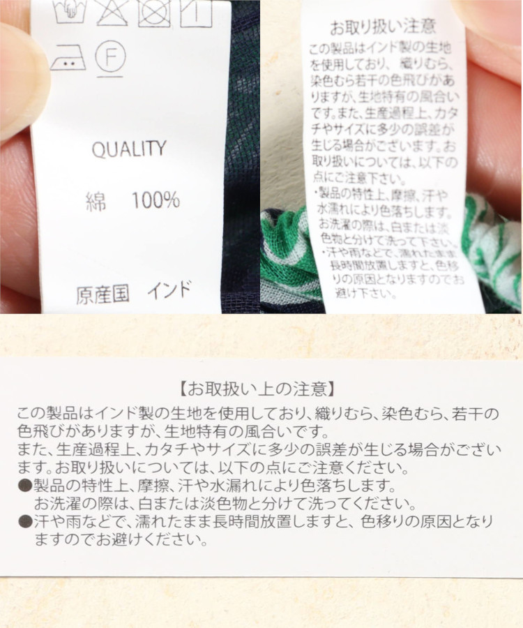 ≪SALE≫総柄フレアパンツ