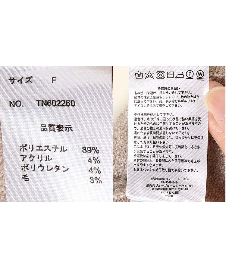 襟付ニットプルオーバー
