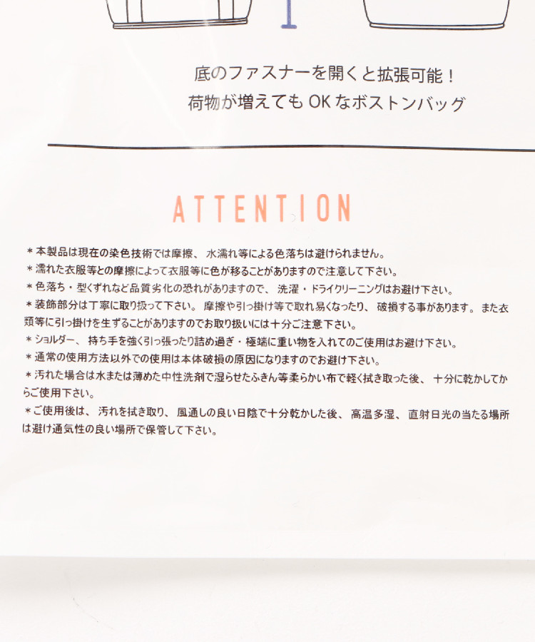 パッカブル拡張ボストン