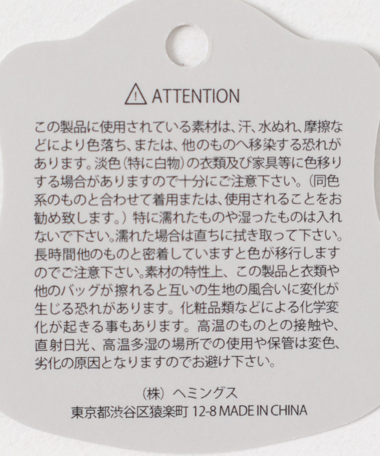 チャミーポーチショルダー