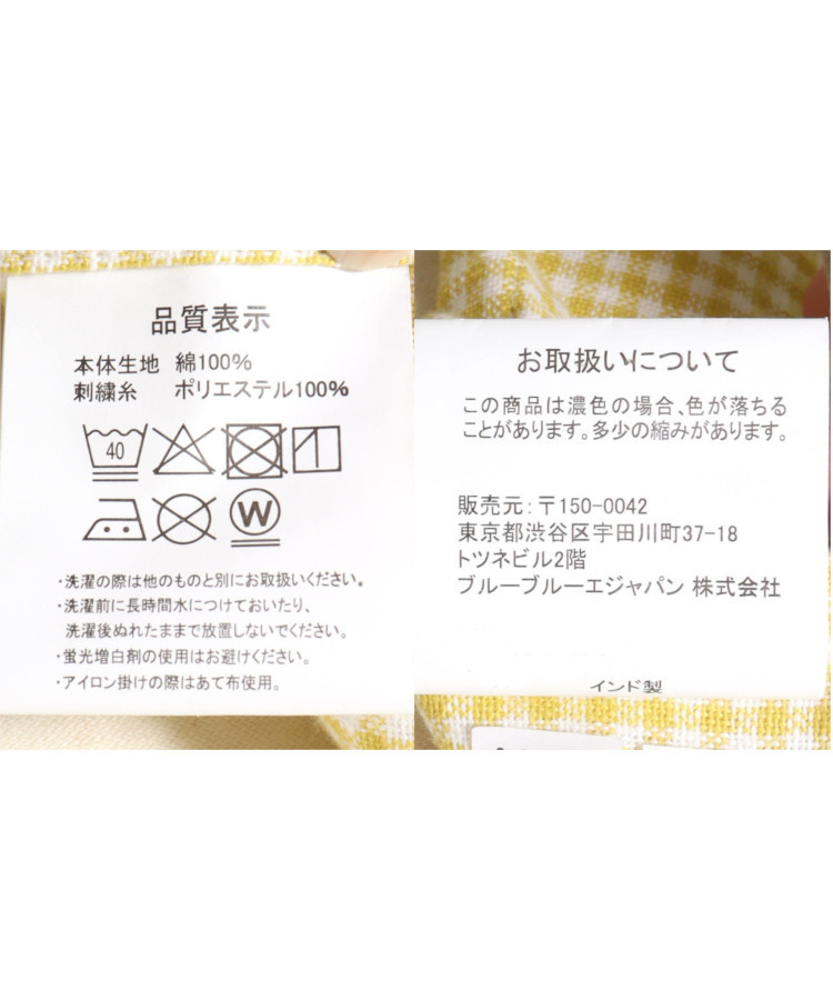 アニマル刺繍エプロン