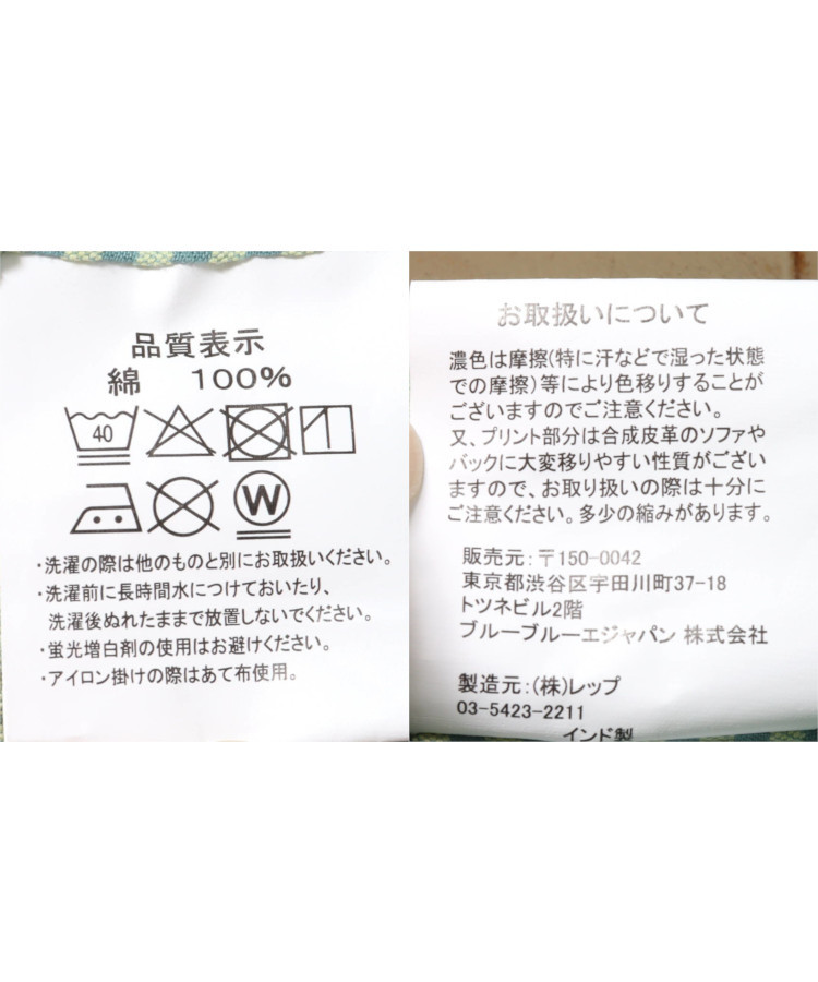 ≪SALE≫ストライプサッカールームパンツ
