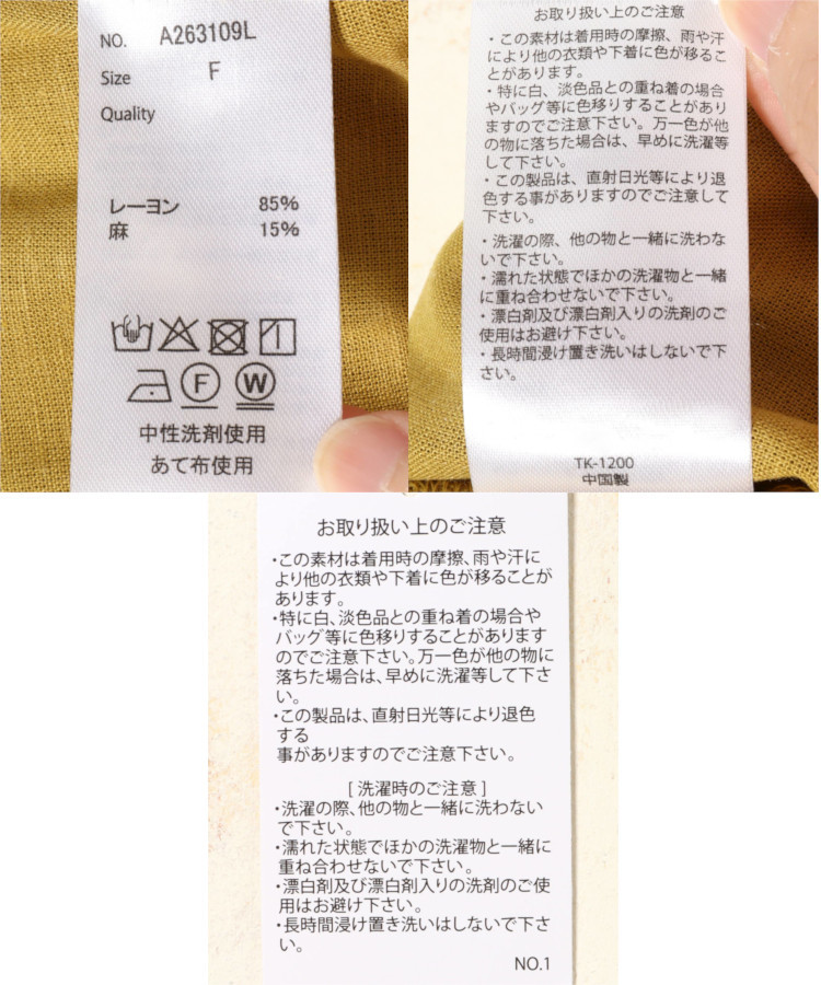 ≪SALE≫Wポケットシャツ