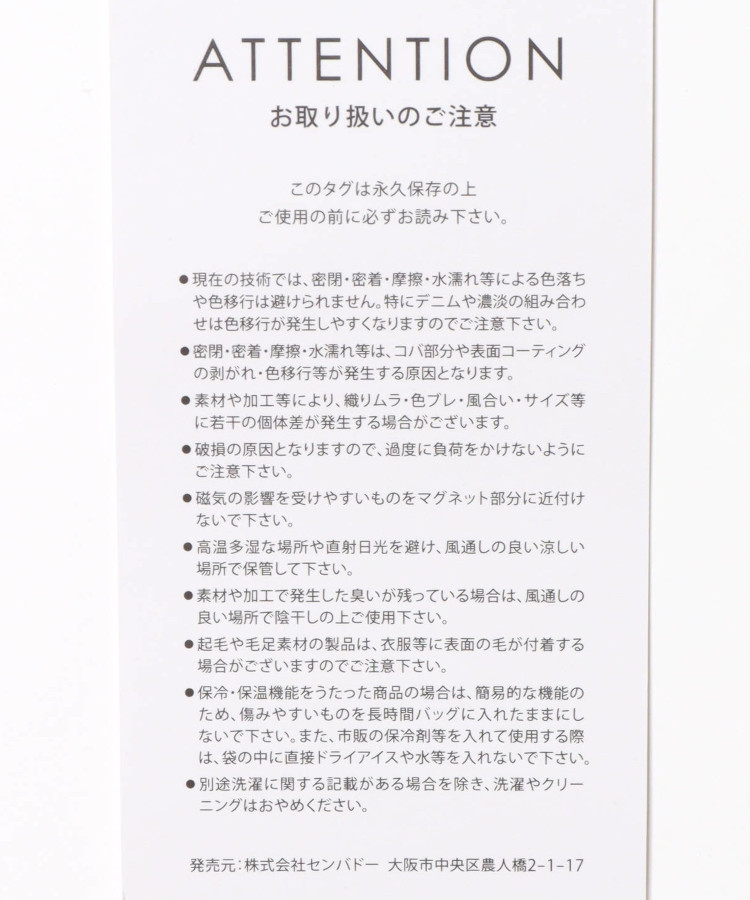 モチーフプリント保冷保温コンパクトエコバッグ