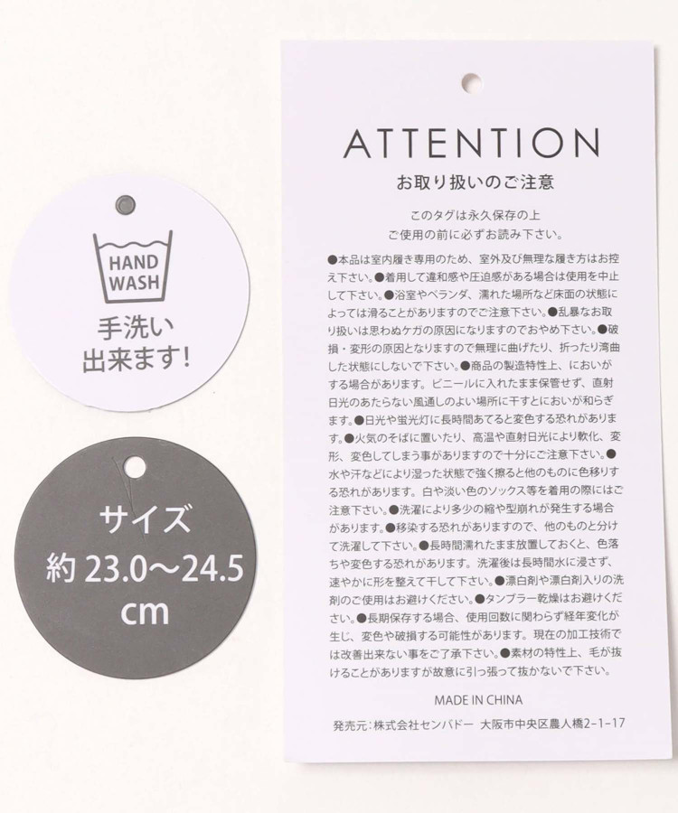 メルティリボンルームシューズ
