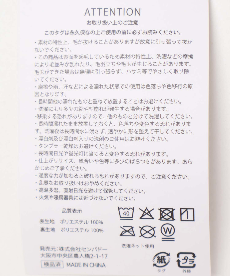 ファーリーパピー3wayひざ掛け