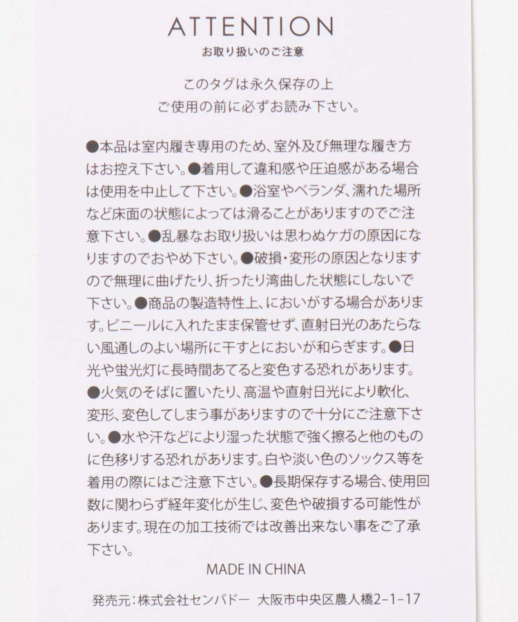 クラウドボアルームシューズ