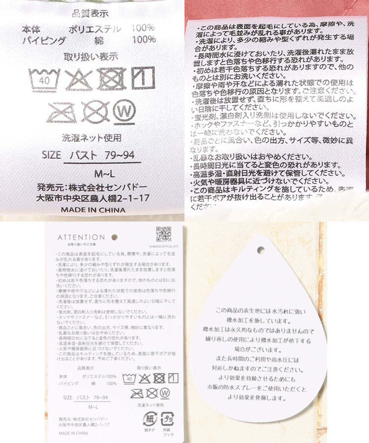 ミオキルトタブリエ