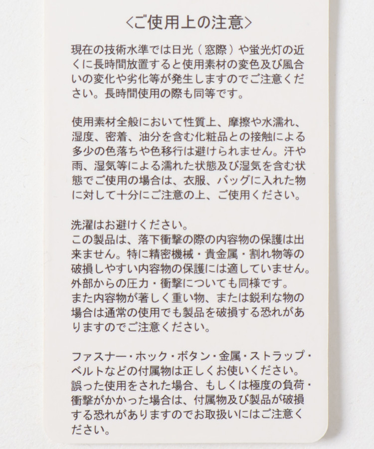 スエード調合皮フラップショルダー