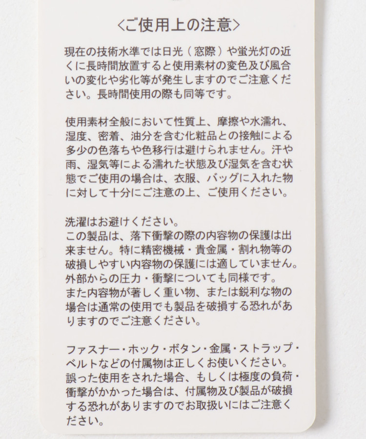 スエード調合皮ざっくりトート
