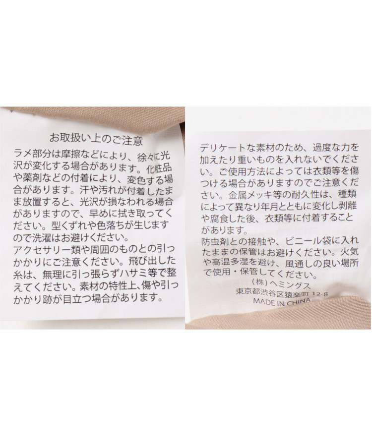 jolijoliローカルズフラットポーチ