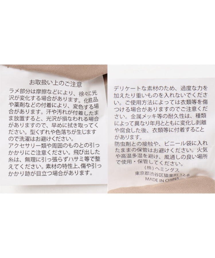 jolijoliローカルズ巾着ポーチ