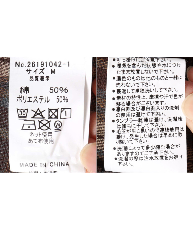 チェックシャツ