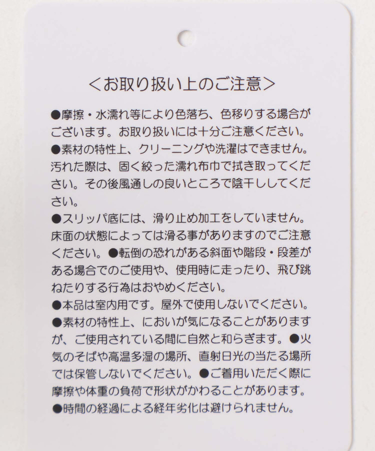 花柄ボアルームシューズ