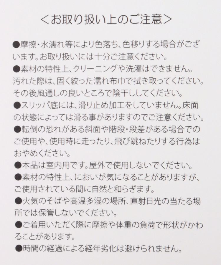 アニマル柄ボアクロススリッパ