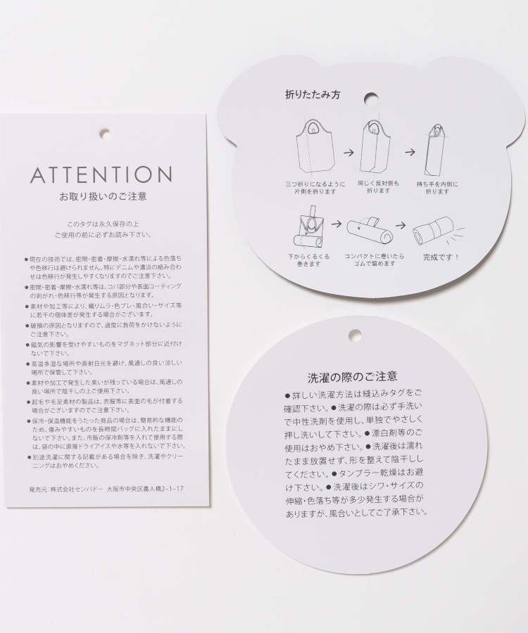 DOG DAY保冷保温コンパクトエコバッグ