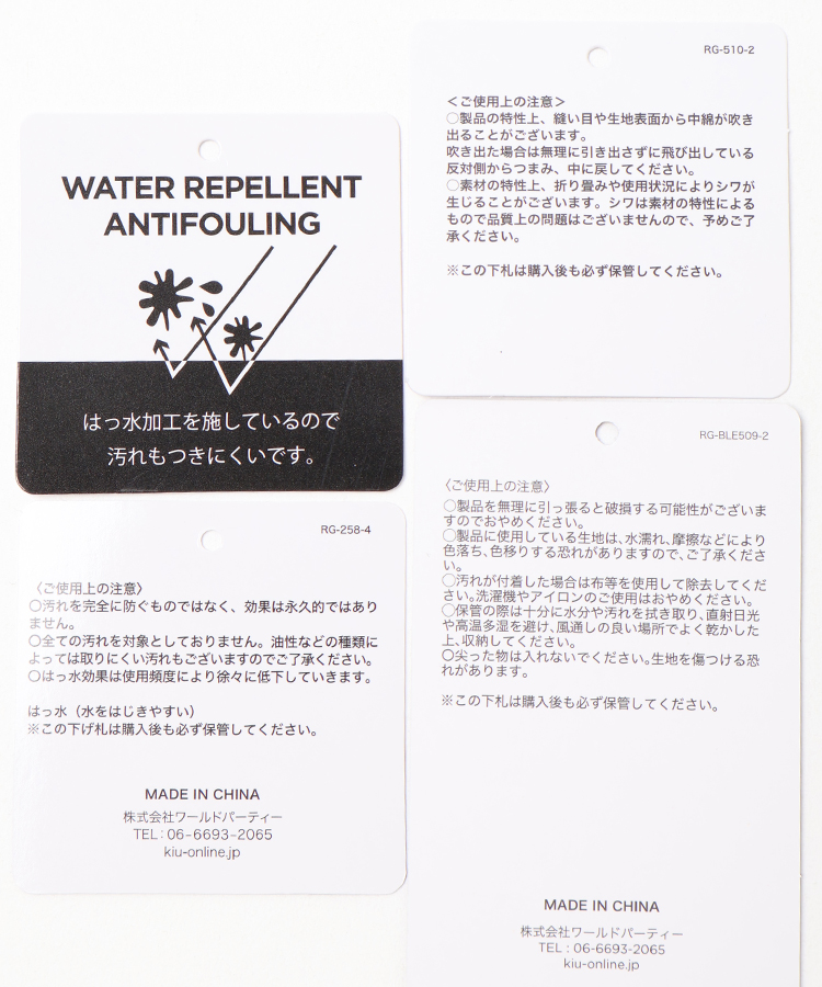【KiU and BleuBleuet】KiUパデッドパラコードハンドルトート
