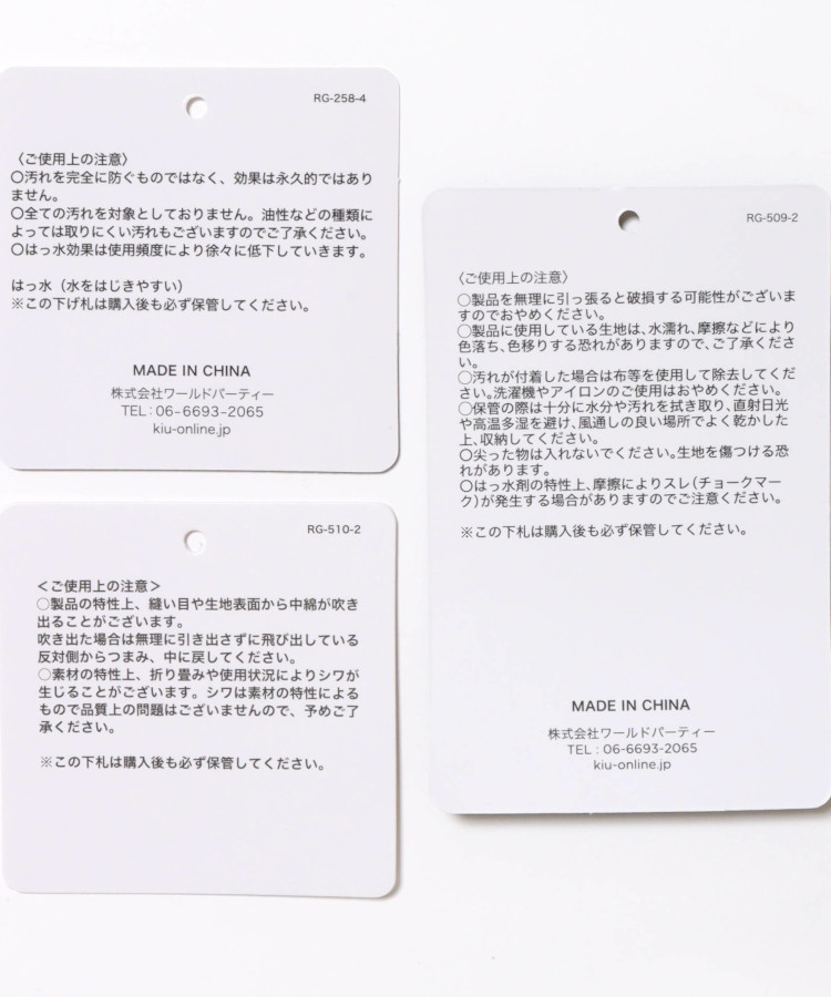 KiUパデッドパラコードハンドルトート