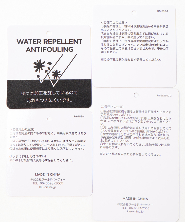 【KiU and BleuBleuet】KiUパデッドポーチM