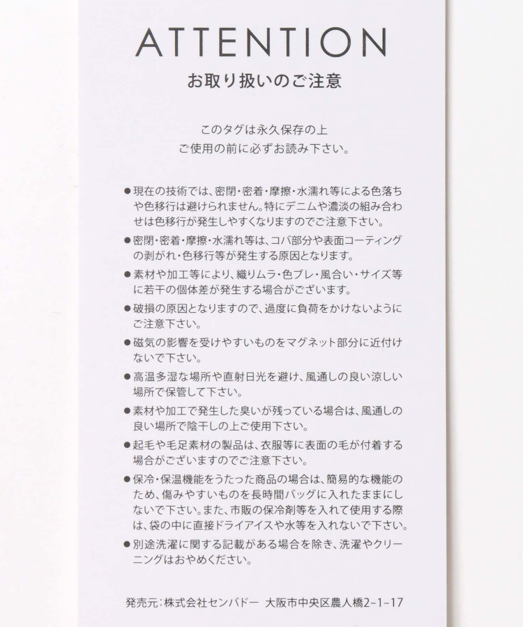 おすわりプードルショルダー