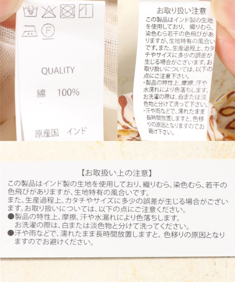 ≪SALE≫フラワー総柄スカート