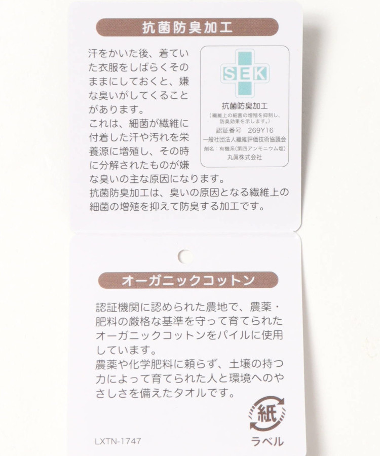 Finlayson OMPPU タオルハンカチ