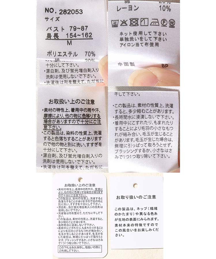 ストライプ前あきワンピース