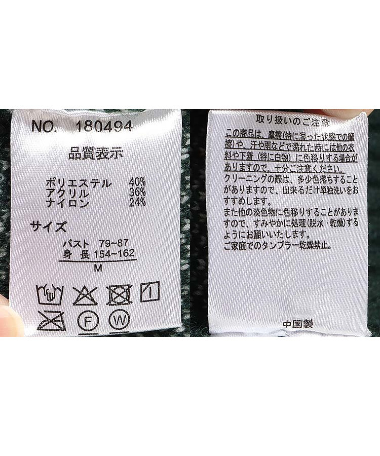 総柄dogニットカーディガン