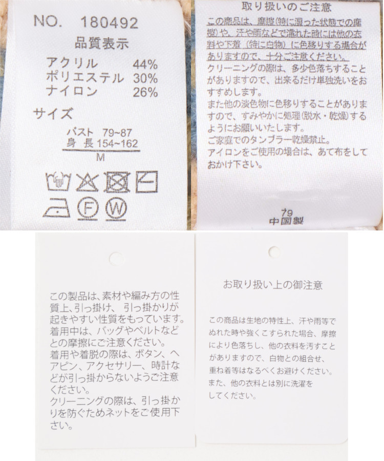 フラワーカギ針つけ襟