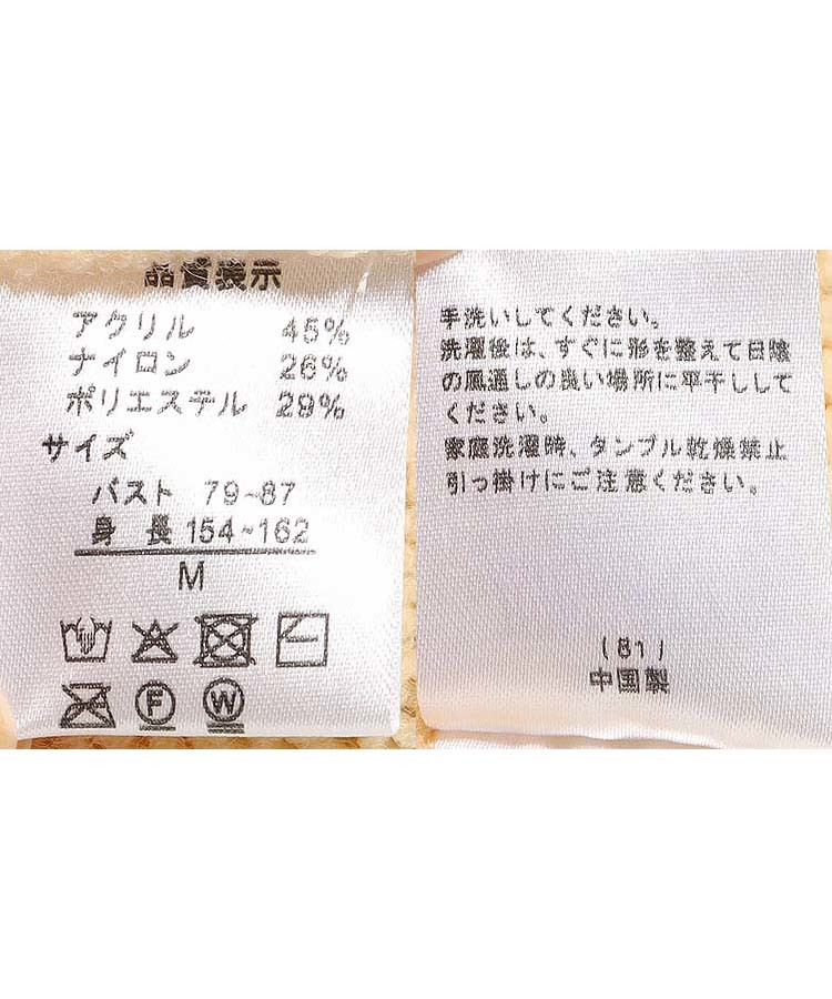 フラワーニットプルオーバー