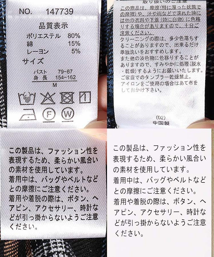チェックフリルミニワンピース