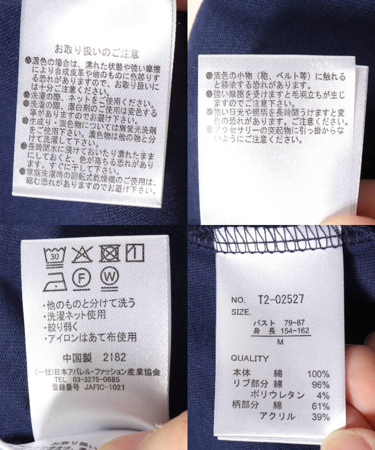 ≪SALE≫袖かぎ針プルオーバー