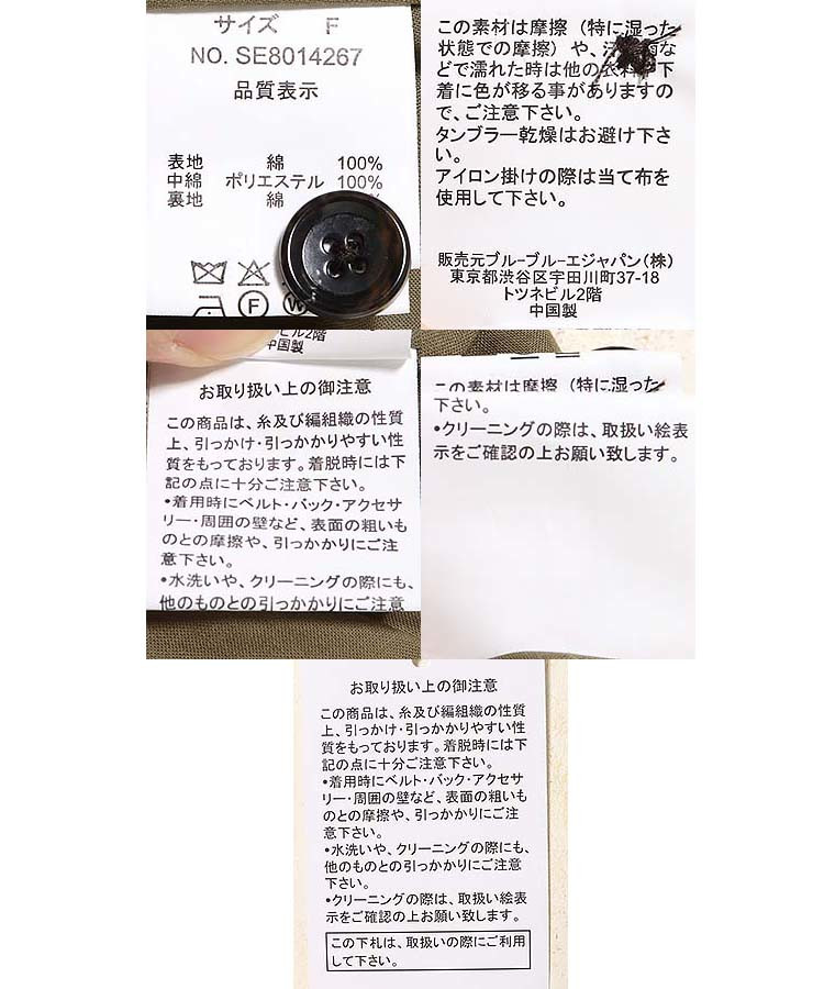 中わたキルティングワンピース