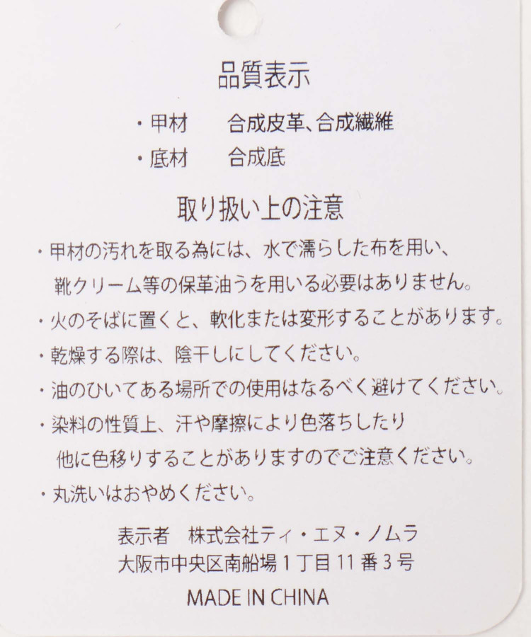 レースアップライトシューズ