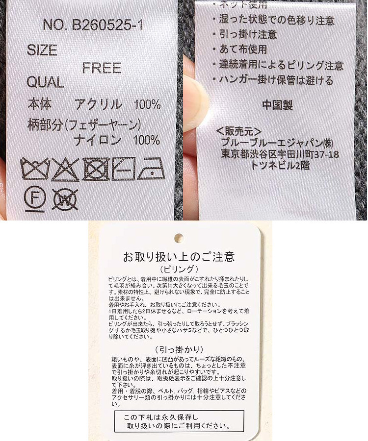 le petale dogニットプルオーバー