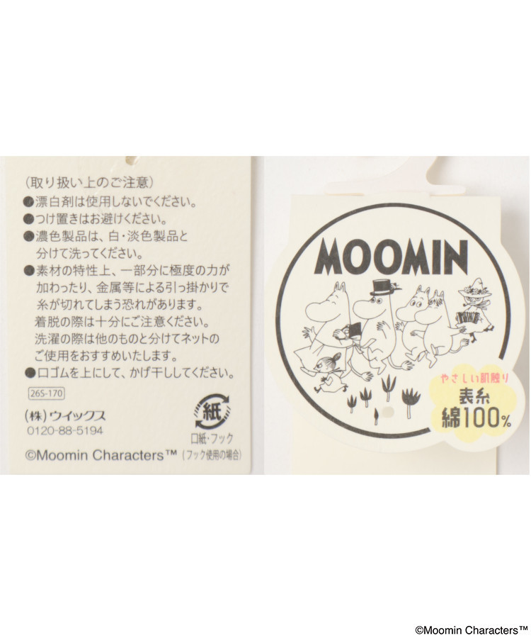 フルーツガーデンリトルミイ ソックス