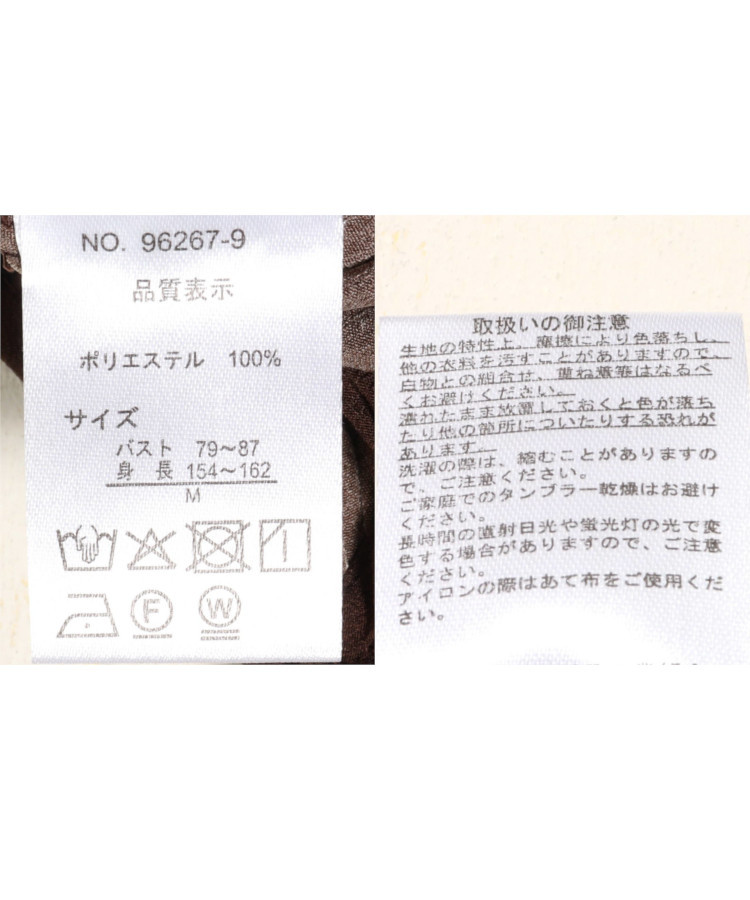 シャーリングキャミワンピース