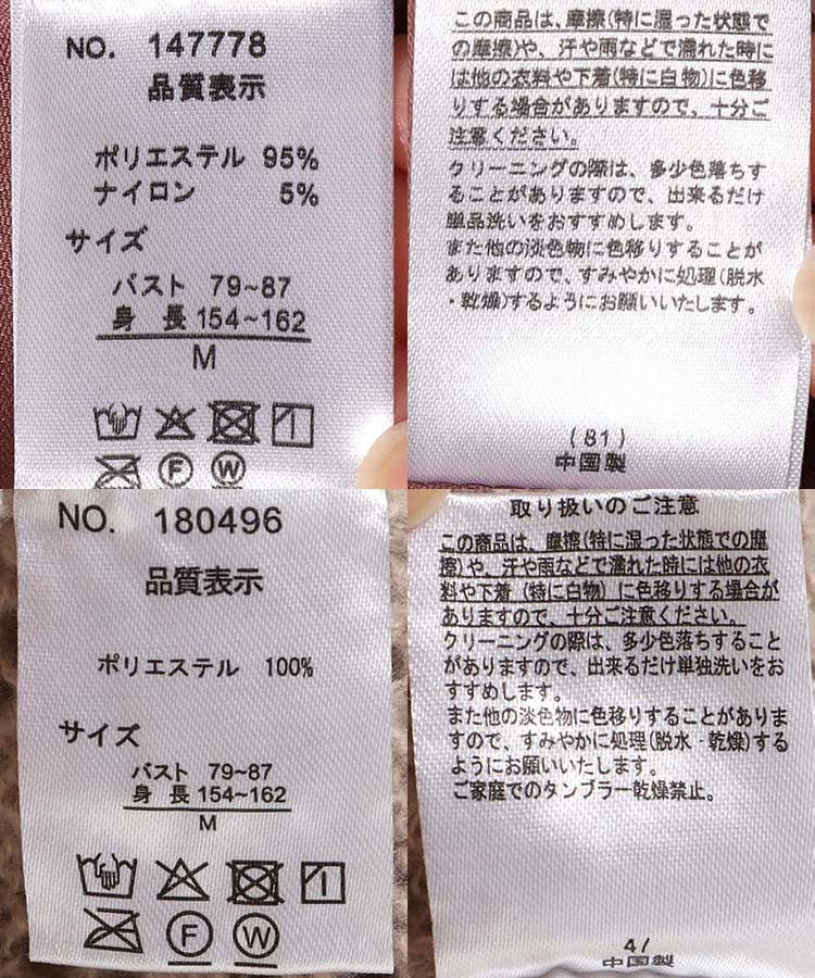 ニットベスト付ワンピース