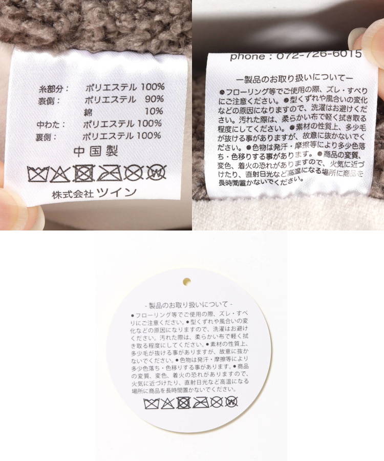 【WEB予約 10/14～順次発送】いぬもこもこロングクッション