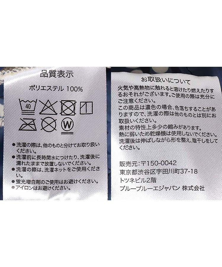 ボアキルトフラワーエプロン