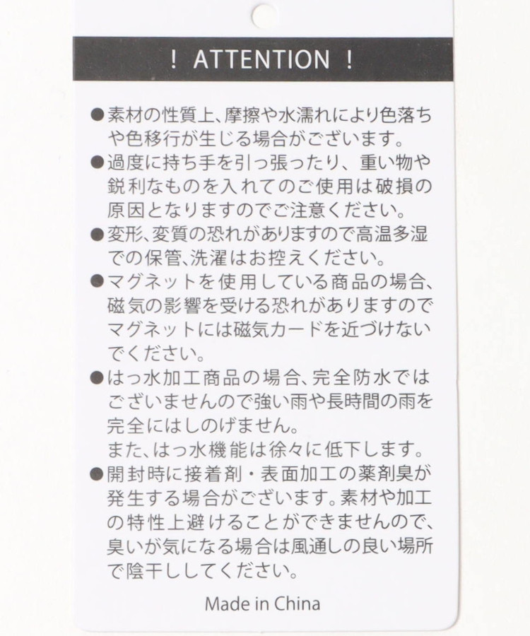 ゴブラン織パスケース