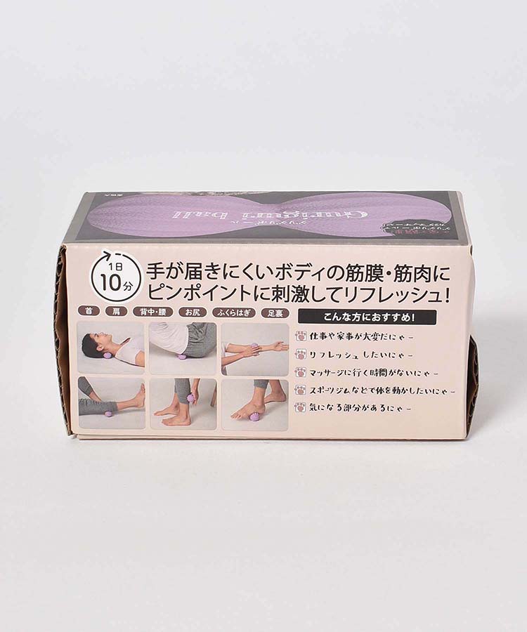 ≪SALE≫うちトレグリグリボール