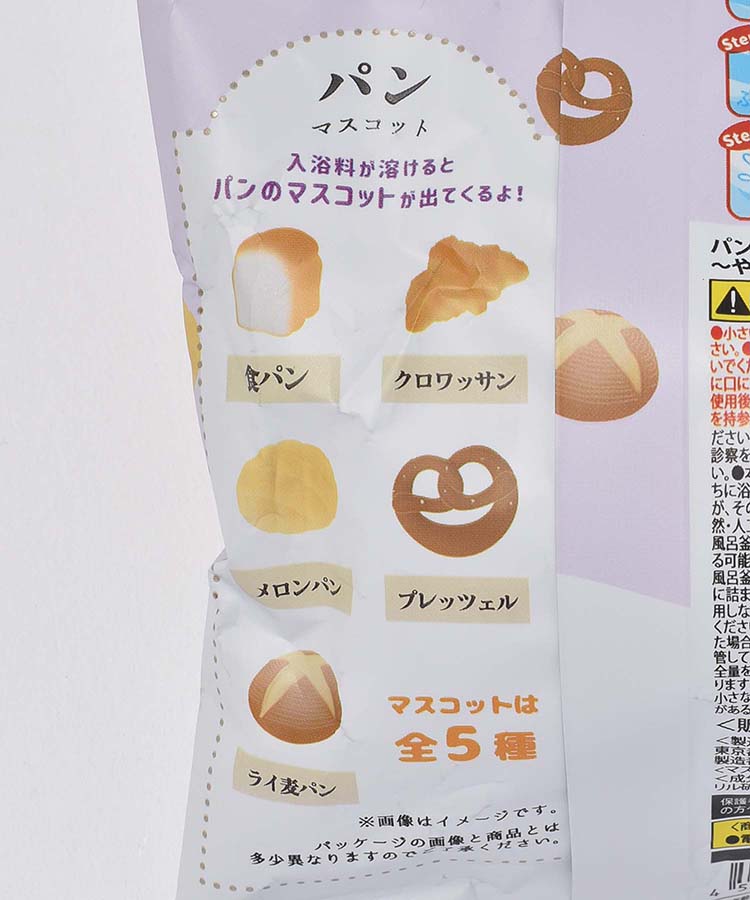 パンバスボール