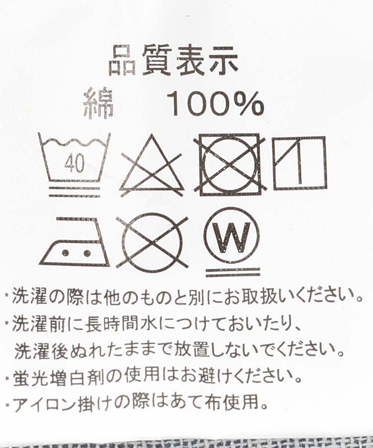 ≪OUTLET≫コニーキッズエプロン