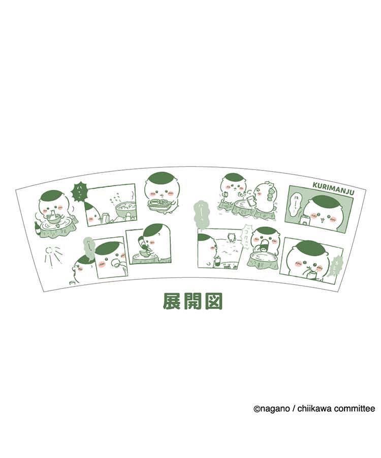 【WEB限定】ちいかわコミックマグ