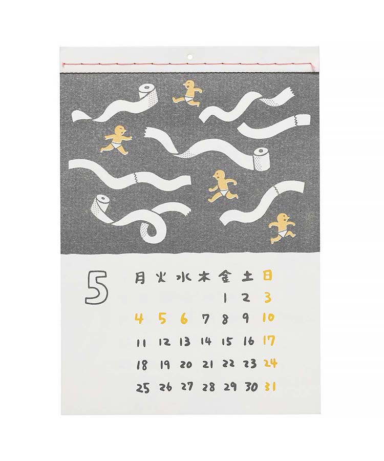 レトロ壁掛けカレンダー