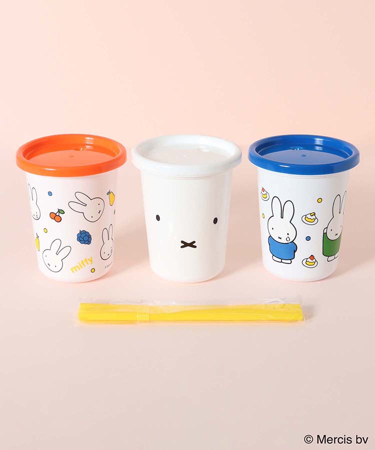 ミッフィーストロー付きタンブラー3個セット(320ml)