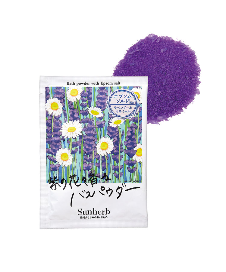 サンハーブある晴れた日のバスパウダー